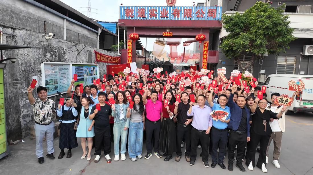 Craftsmanship Creates a New Chapter | Qiandao POLO Factory Commences Full Operations in 2026, Embarking on a New Journey of High-End Manufacturing