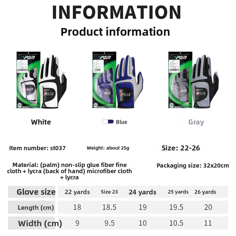 PGM Men's Golf Gloves