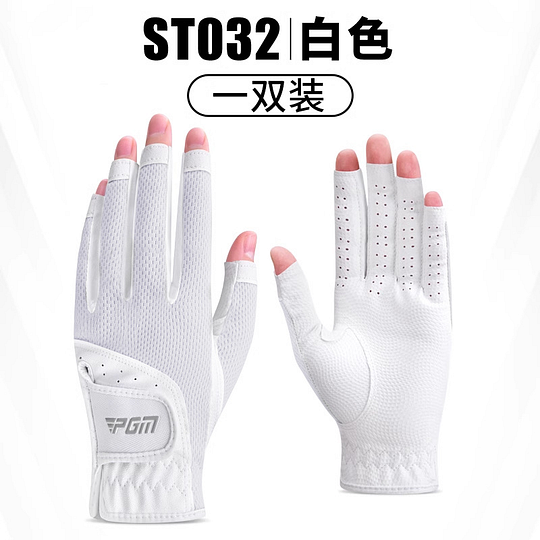 PGM Women's Golf Gloves (Half-Finger)