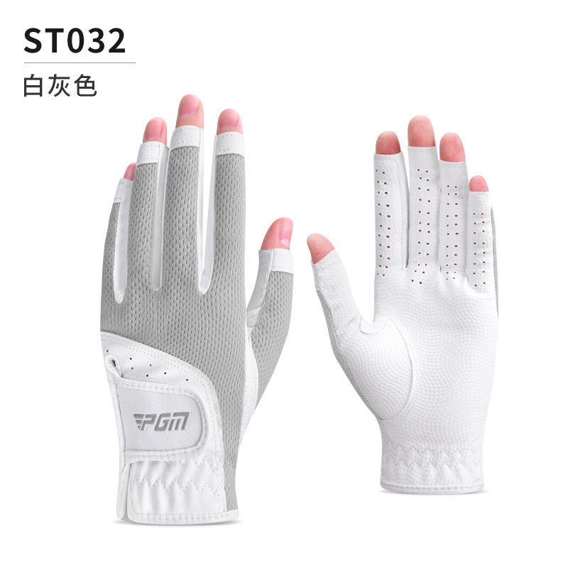 PGM Women's Golf Gloves (Half-Finger)